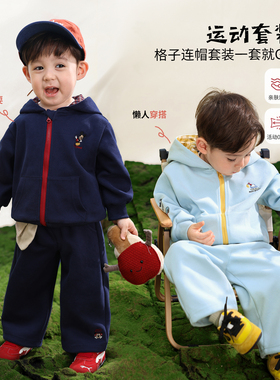 小O爸男婴童 宝宝运动套装春秋2026新款格纹连帽蓝色婴儿气质春装