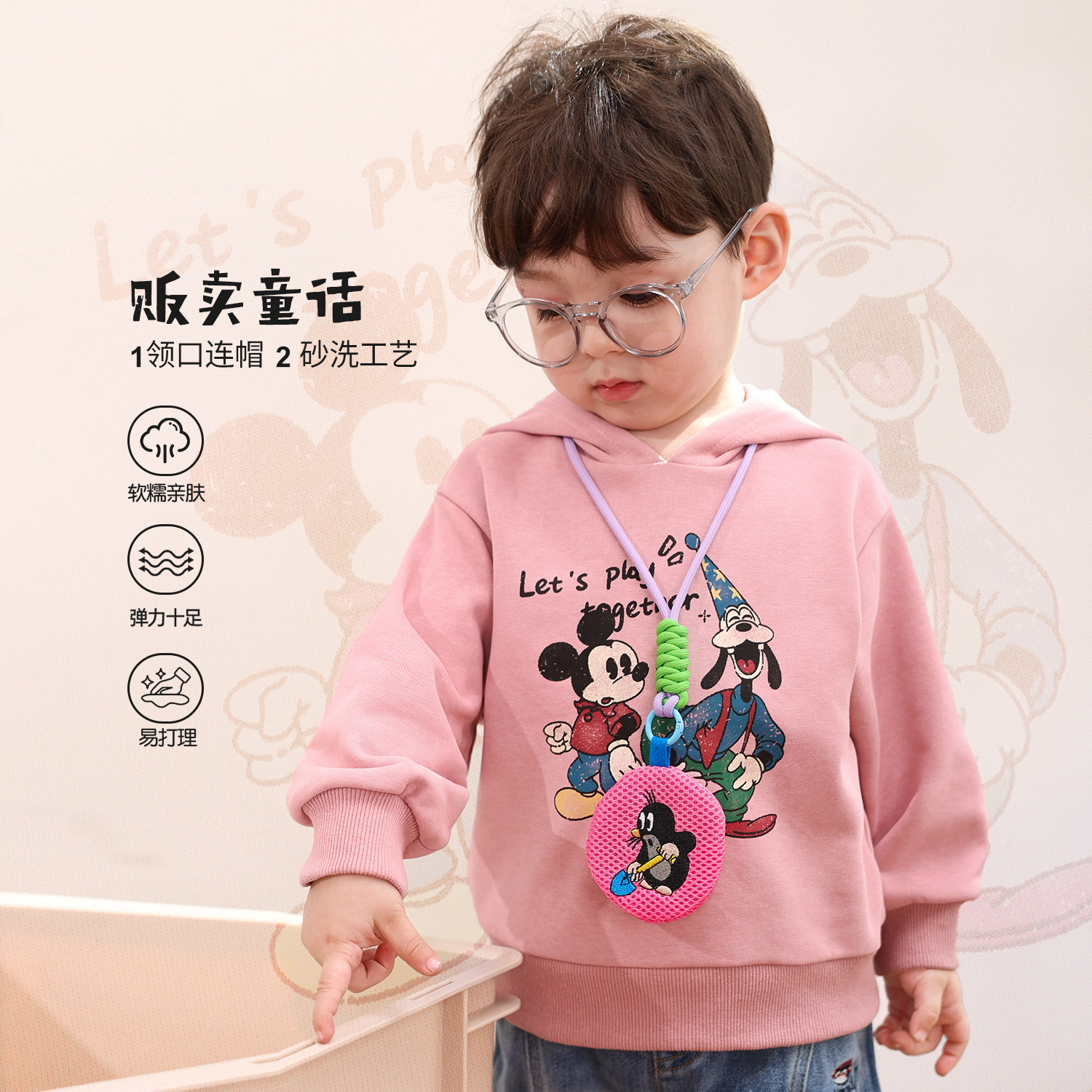 小O爸男婴童 宝宝连帽卫衣春季新款2026新款春装上衣婴儿卡通衣服