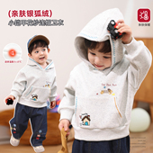 小O爸男婴童 连帽婴儿可爱套头上衣 宝宝加绒卫衣男宝秋冬季