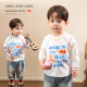 春秋薄款 t恤2026新款 字母卡通婴儿白色上衣 宝宝长袖 小O爸男婴童