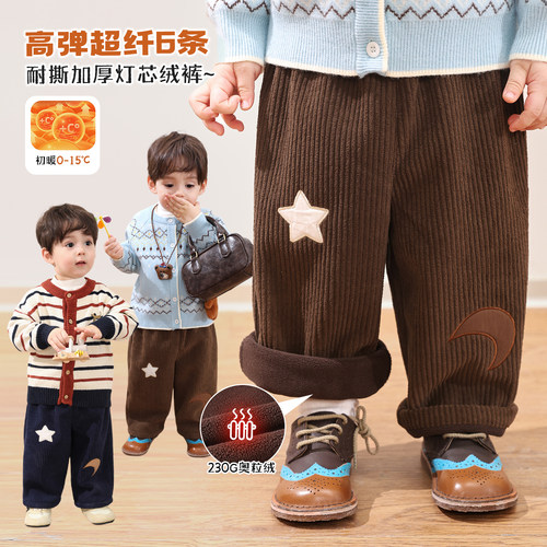 小O爸男婴童 男宝宝加绒裤子秋冬季长裤婴儿外穿灯芯绒休闲裤