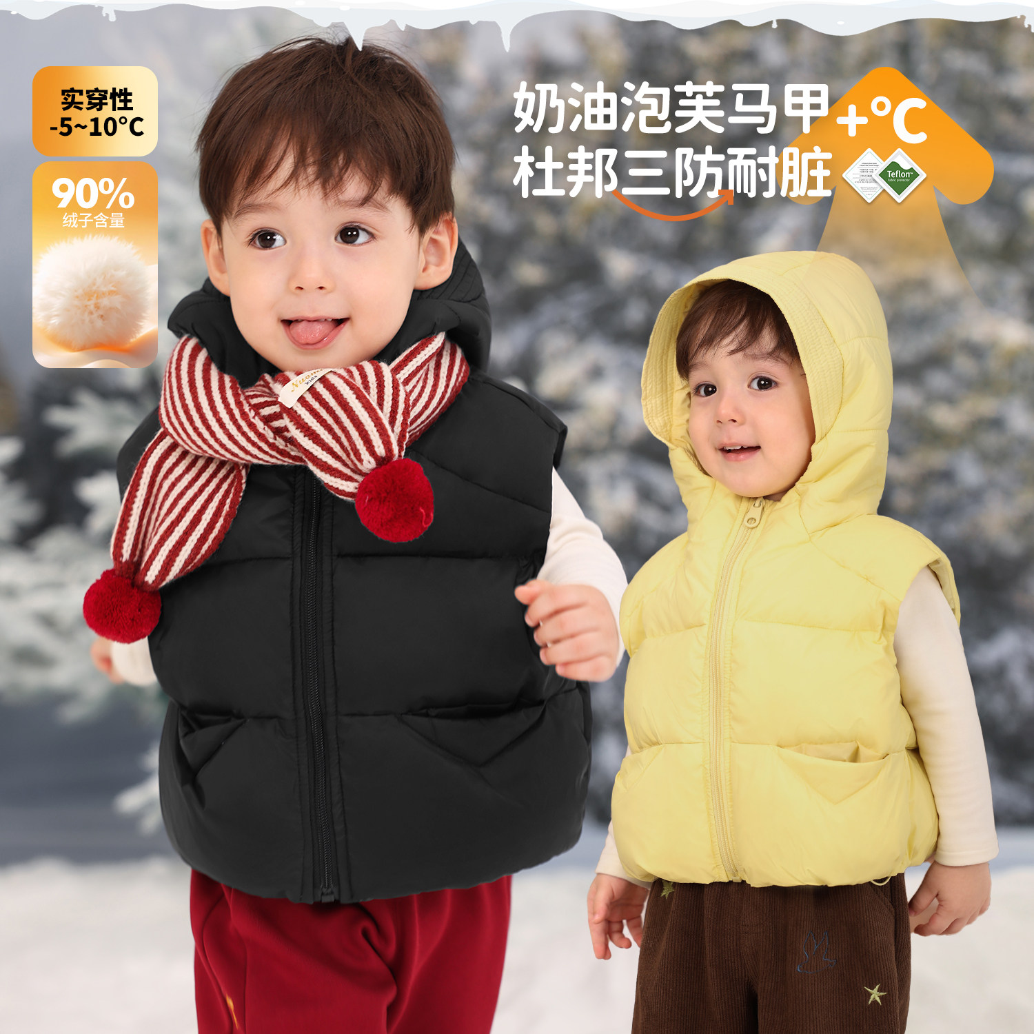 小O爸男婴童 宝宝羽绒马甲轻薄2026新款婴儿黑色内胆叠穿神器