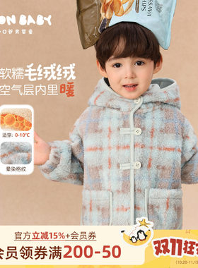 小O爸男婴童 宝宝羊羔毛外套男童冬季2026新款婴儿保暖连帽冬装