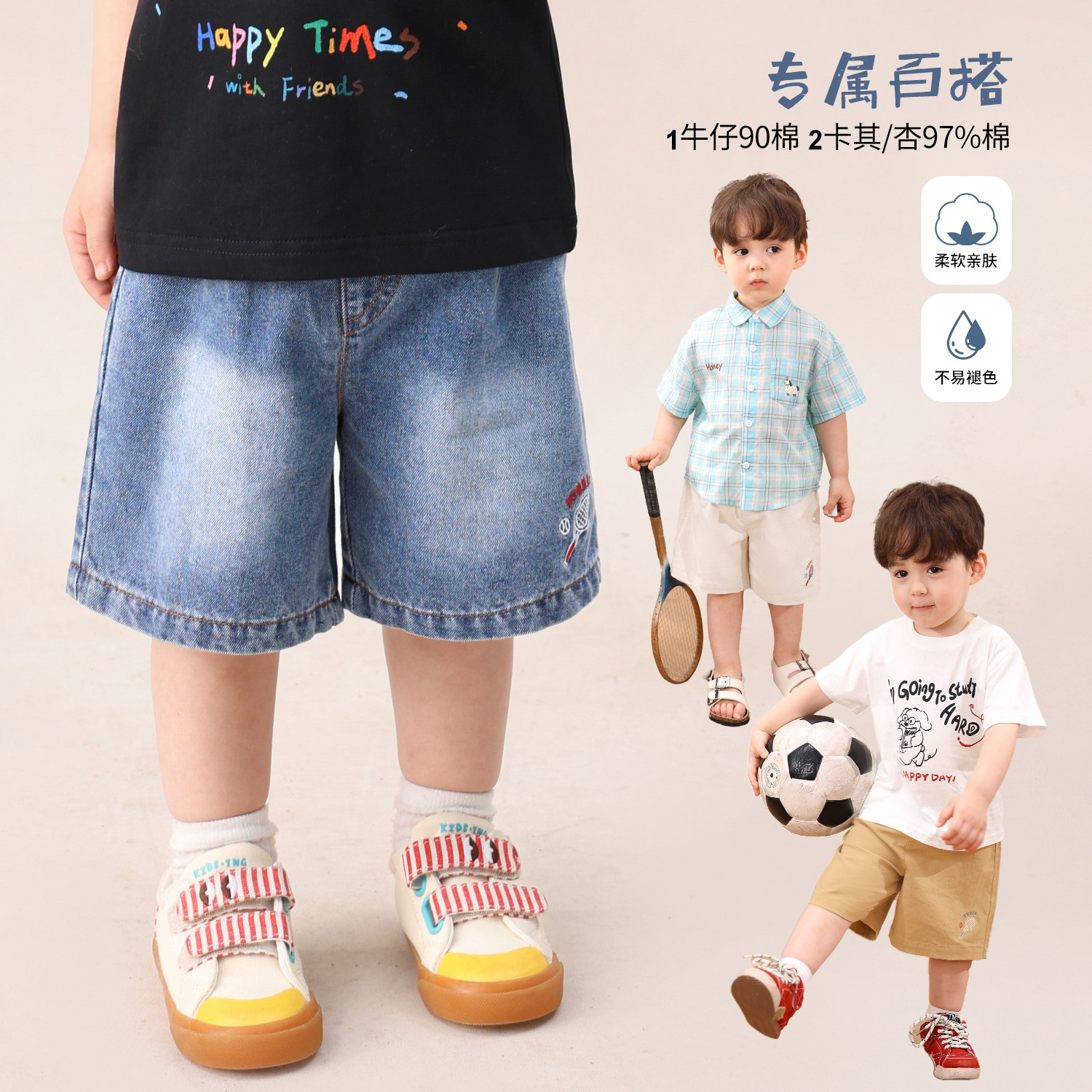 小O爸男婴童 宝宝牛仔裤夏薄款裤子柔软2026新款婴儿百搭短裤