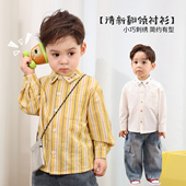 婴儿条纹气质棉春装 小O爸男婴童 长袖 男宝春秋2026新款 宝宝衬衫