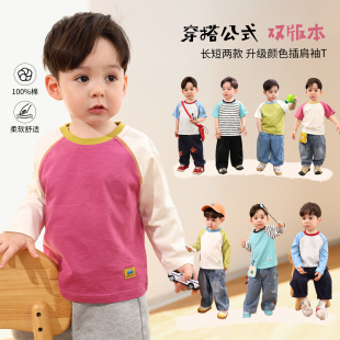 宝宝长袖 春装 t恤春秋2026新款 薄款 纯棉a类婴儿短袖 小O爸男婴童