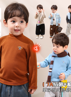 小O爸男婴童 宝宝内搭打底衫长袖半高领男童纯色a类婴儿秋冬t恤