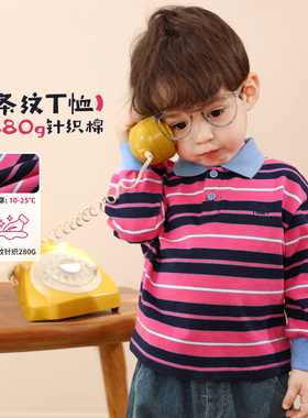 小O爸男婴童 宝宝长袖t恤撞色条纹2026新款婴儿秋冬季POLO衫