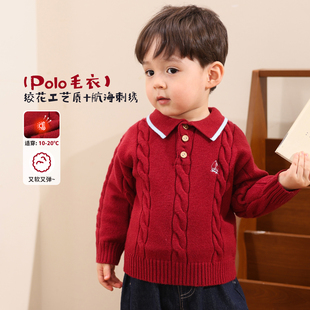 Polo领 是我正在找 毛衣没错了超超超软 红蓝CP 小O爸男婴童