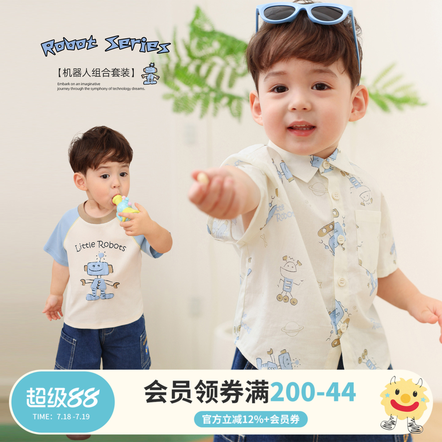 小O爸男婴童 宝宝夏日套装短袖衬衫2025新款纯棉a类婴儿可爱上衣
