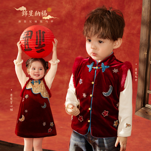 夹棉婴儿拜年服兄妹装 小O爸男婴童 2025新款 马甲套装 宝宝新年唐装