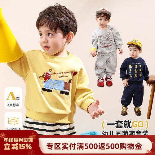 小O爸男婴童 宝宝秋季卫衣套装小狗刺绣2025新款婴儿黄色运动秋装