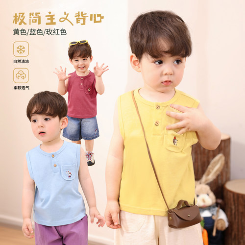 小O爸男婴童 宝宝夏季背心纯色2026新款婴儿薄款外穿无袖上衣