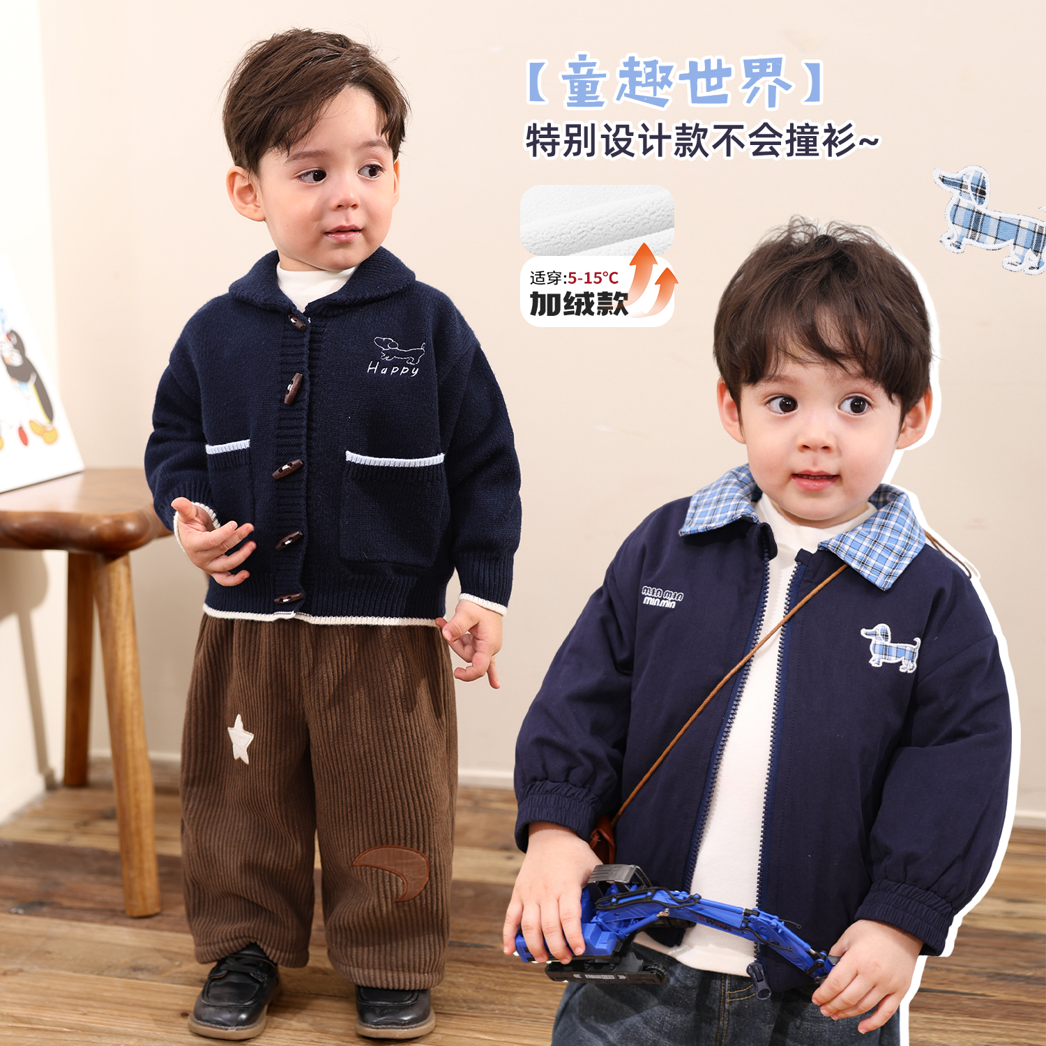 小O爸男婴童 宝宝学院风套装秋冬季2025新款加绒保暖婴儿冬装