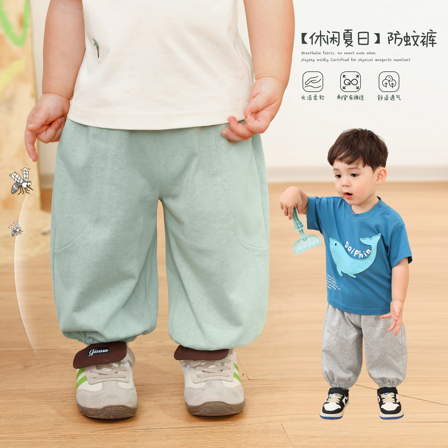 小O爸男婴童 男宝宝夏季防蚊裤2025新款轻薄外穿百搭长裤婴儿裤子