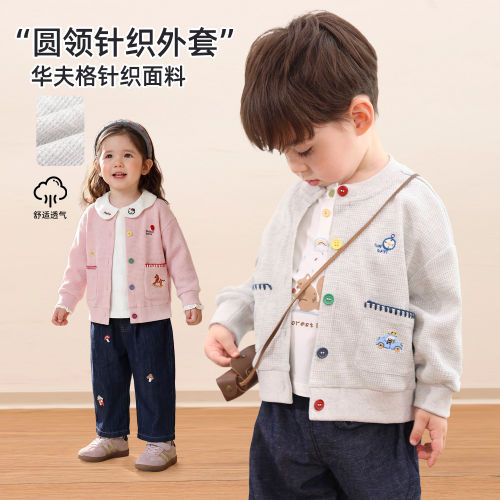 小O爸男婴童 宝宝透气外套秋季2026新款婴儿纽扣针织刺绣上衣服