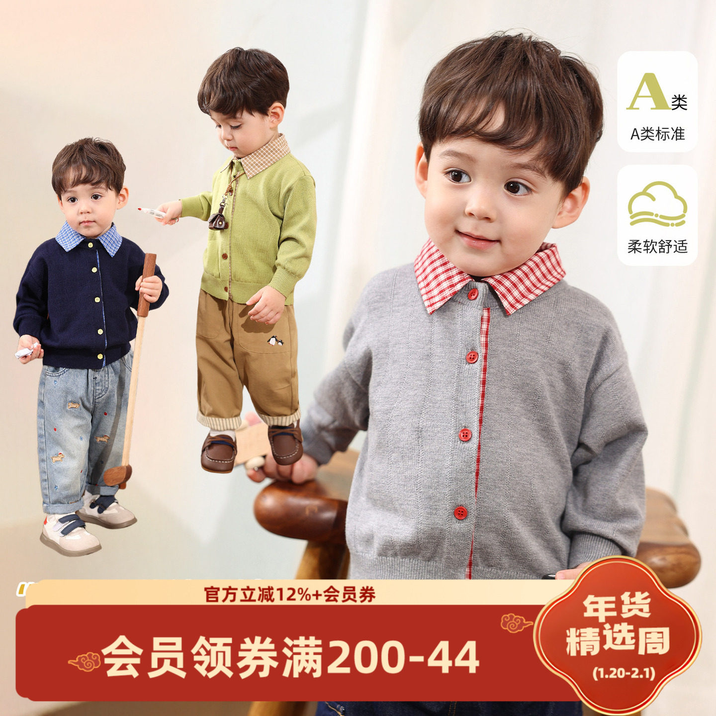 小O爸男婴童 男宝宝秋季外套假两件毛衣POLO领开衫婴儿针织衫秋装,童装/婴儿装/亲子装,毛衣/针织衫,淘宝优惠券,粉丝福利购,淘宝优惠卷