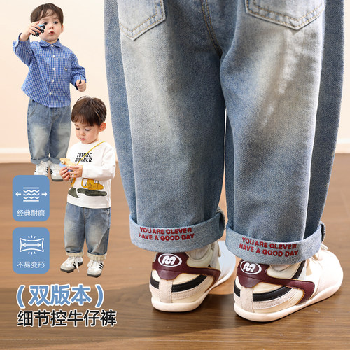 小O爸男婴童 男宝宝牛仔裤男童春秋2026新款浅色柔软婴儿百搭裤子