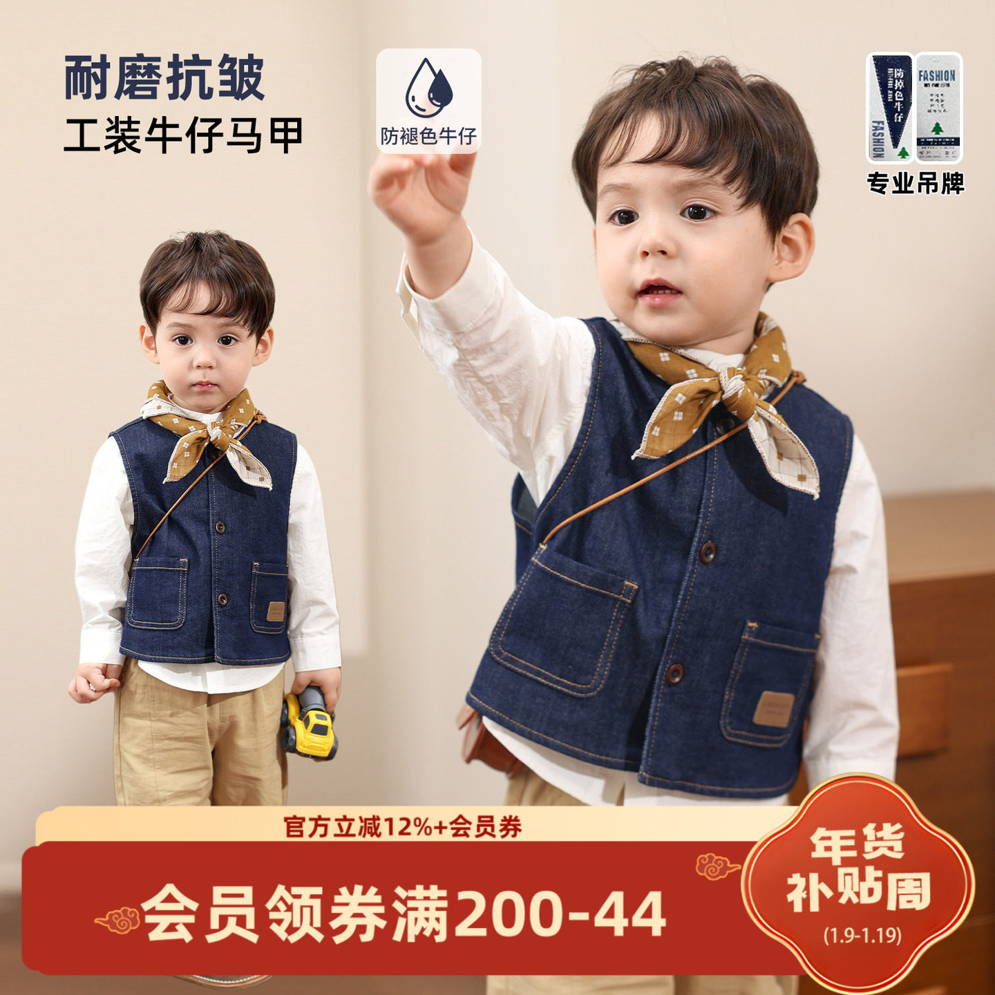 小O爸男婴童 宝宝牛仔马甲外穿2025新款百搭婴儿工装薄款上衣