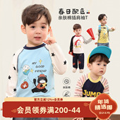 宝宝长袖 t恤春秋2026新款 婴儿插肩袖 小O爸男婴童 卡通百搭打底衫