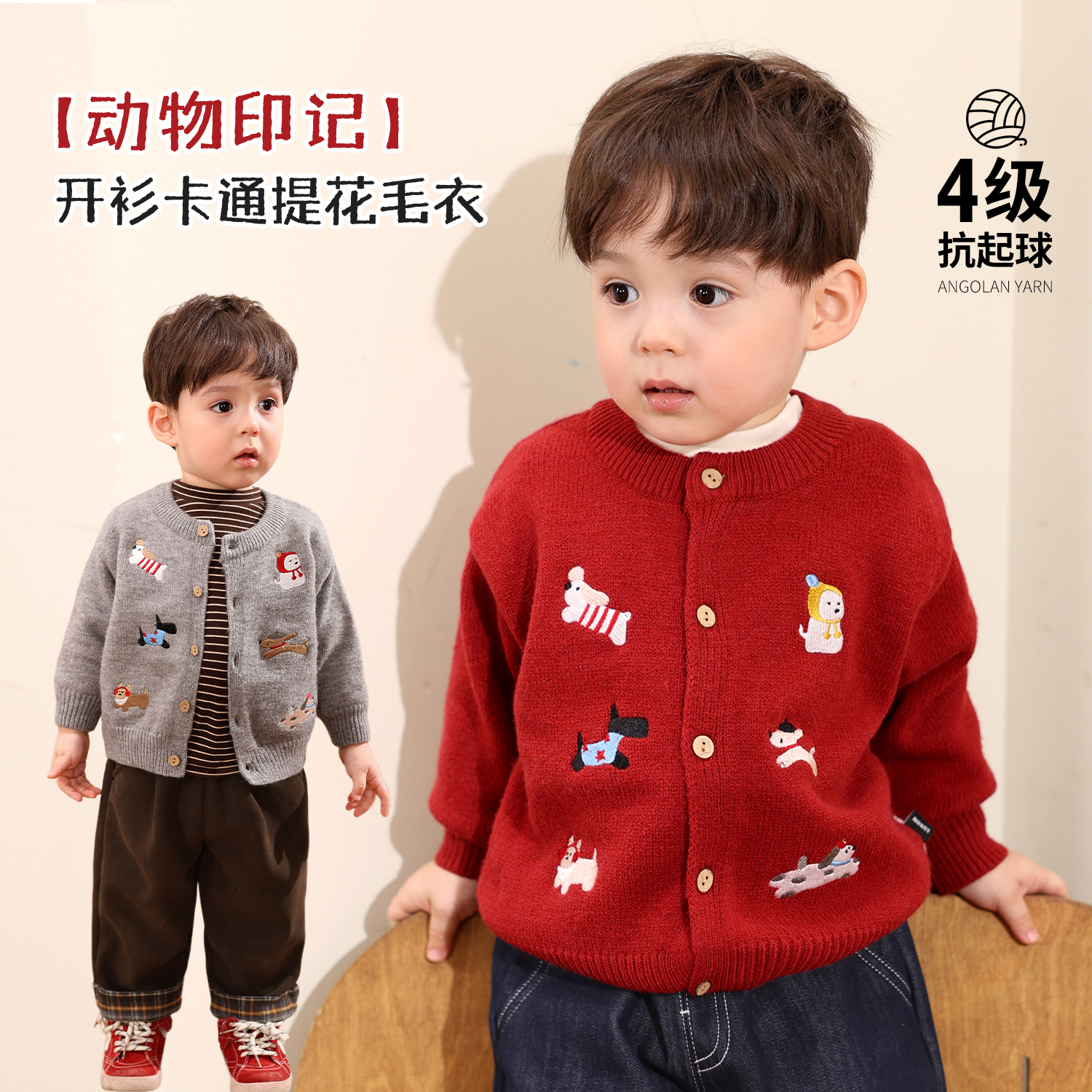 小O爸男婴童 宝宝毛衣男童圣诞节冬季刺绣2025新款婴儿红色开衫