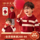 男童新年开衫 小O爸男婴童 男宝宝红色毛衣2026新款 婴儿保暖拜年服