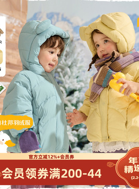 小O爸男婴童 男宝宝羽绒服2026新款轻薄婴儿冬季90绒连帽三防外套