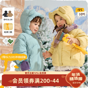 小O爸男婴童 男宝宝羽绒服2026新款轻薄婴儿冬季90绒连帽三防外套