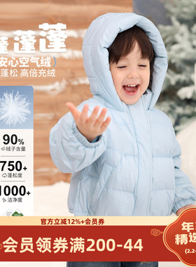 小O爸男婴童 宝宝羽绒服男宝冬季2026新款婴儿蓝色90绒厚外套