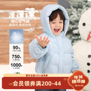 小O爸男婴童 宝宝羽绒服男宝冬季2026新款婴儿蓝色90绒厚外套
