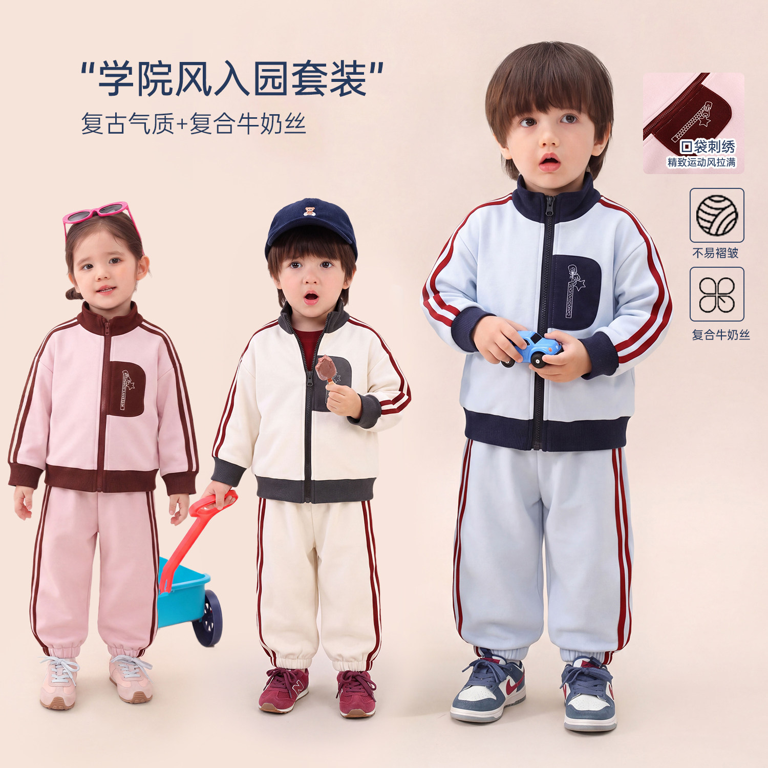 小O爸男婴童 宝宝学院风套装秋季2026新款休闲宽松撞色运动童装图片