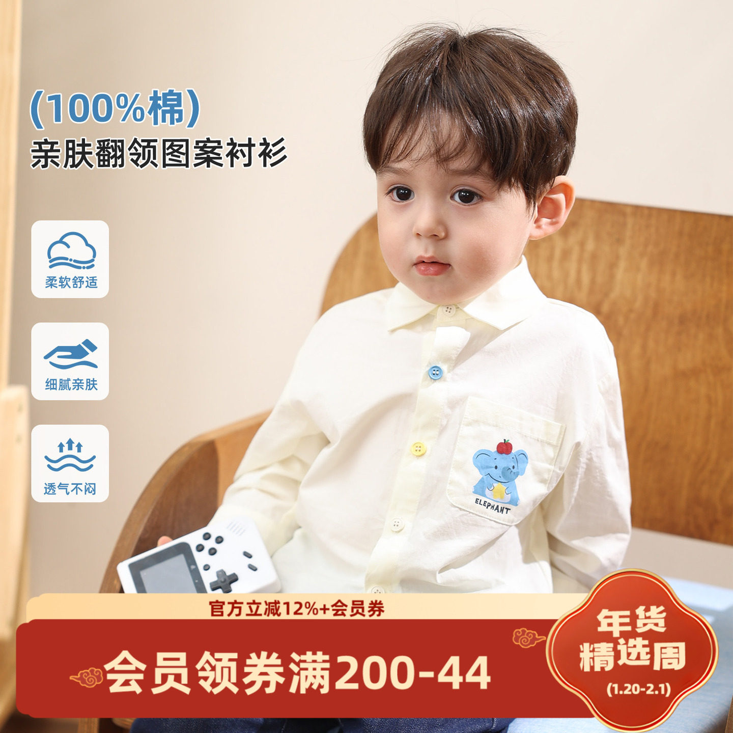 小O爸男婴童 宝宝衬衫男宝气质长袖2025新款婴儿纯棉薄款小外套,童装/婴儿装/亲子装,衬衫,淘宝优惠券,粉丝福利购,淘宝优惠卷