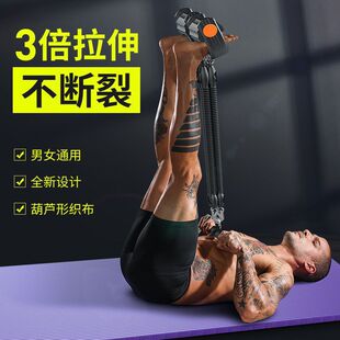 脚蹬拉力器力量型锻炼男防断四股拉力绳练腿家用腹肌训练仰卧起坐