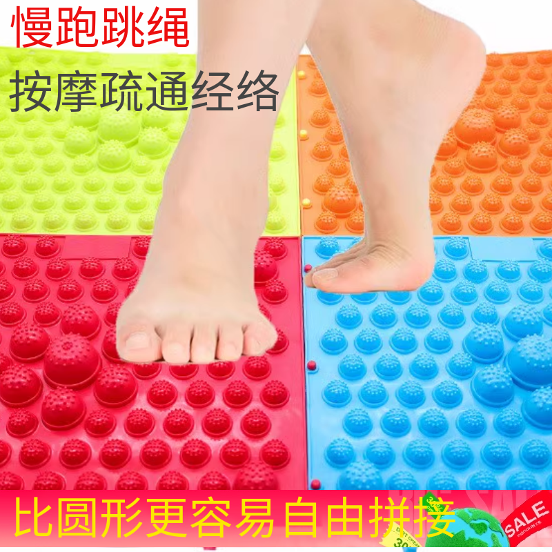 指压板团建活动按摩垫公司聚会趾脚底整蛊道具婚庆感统训练竹冬笋