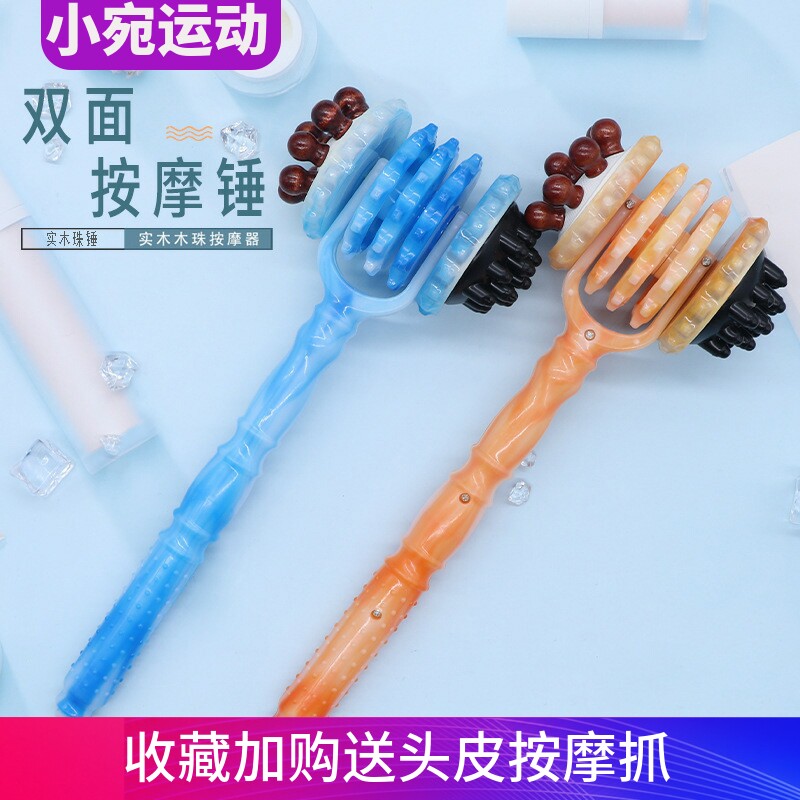 老人滚轮按摩锤多功能颈椎肩经络敲打器缓解疲劳疼痛棒捶子腿捶背