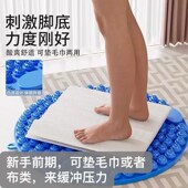 圆形超大指压板慢跑通经络足底按摩垫瑜伽通经络加厚成人放松肌肉