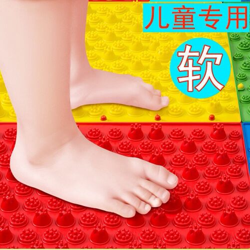 指压板儿童感统训练足底按摩垫