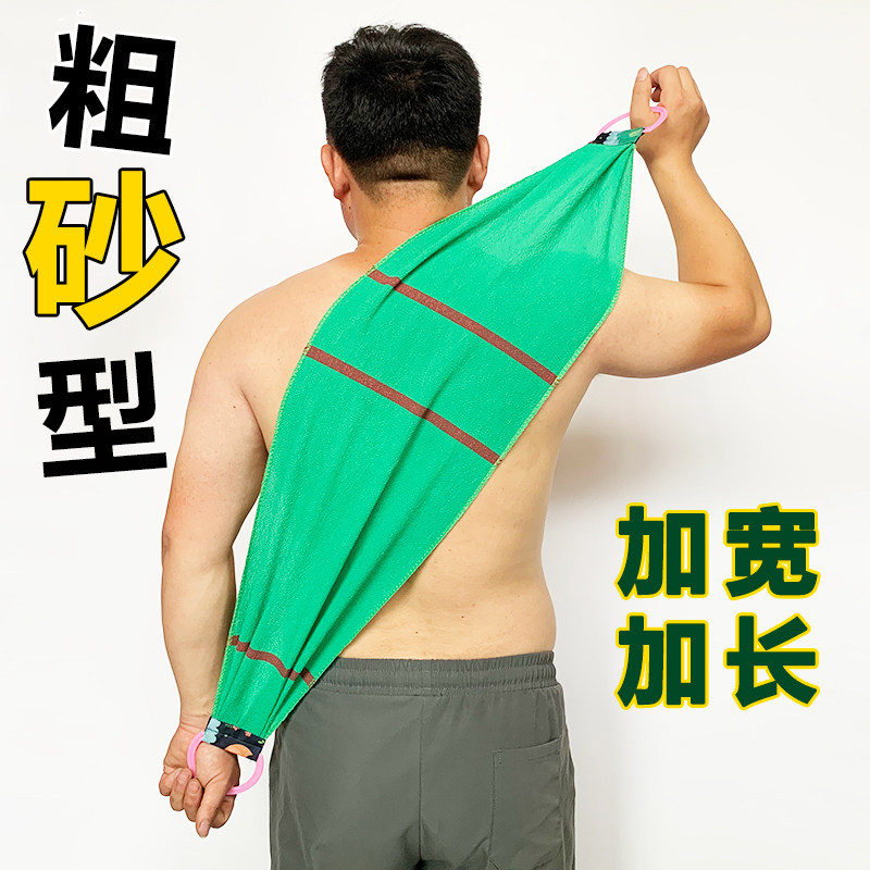 搓背巾粗砂搓澡巾拉背条擦背神器
