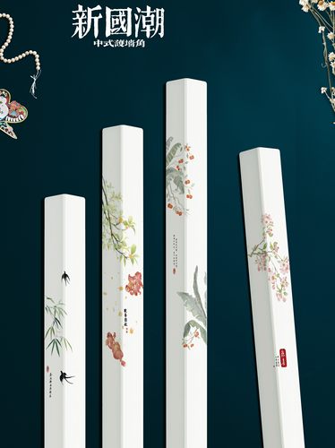 护墙角保护条免打孔包边护角条