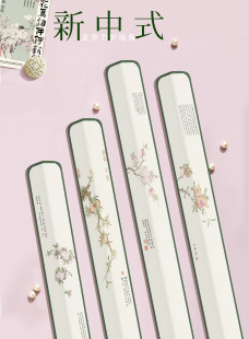 饰保护条瓷砖防撞条 墙板护角墙护角免打孔墙面装 新中式 护墙角中式