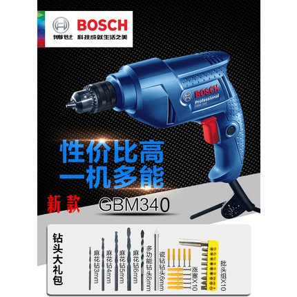 博世电钻多功能家用手枪钻GBM6/6RE小功率账薄装订手电钻GBM600