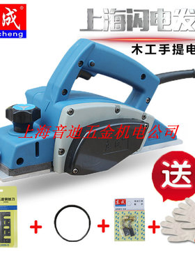 东成电刨M1B-FF-82*1 手提刨 木工刨 木工电刨子平刨木机多功能