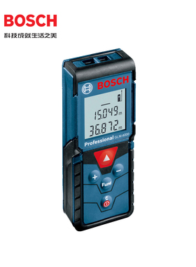 正品博世红外线激光测距仪电子尺量房尺手持测量仪40米GLM4000