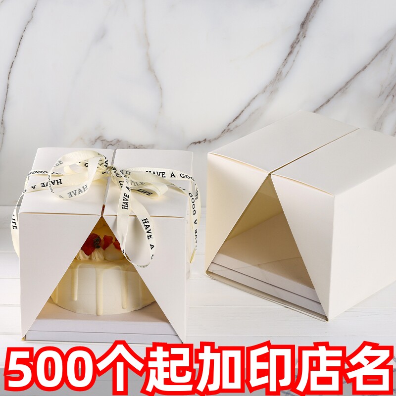 手提加厚透明6寸8寸生日蛋糕盒高档草莓慕斯甜品盒子千层蛋糕包装