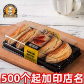 盒透明西点蛋糕盒一次性烘焙包装 5粒装 榴莲酥盒子甜甜圈包装 100个