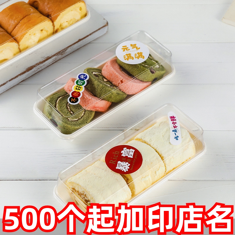 蛋糕卷包装盒切块蛋糕透明