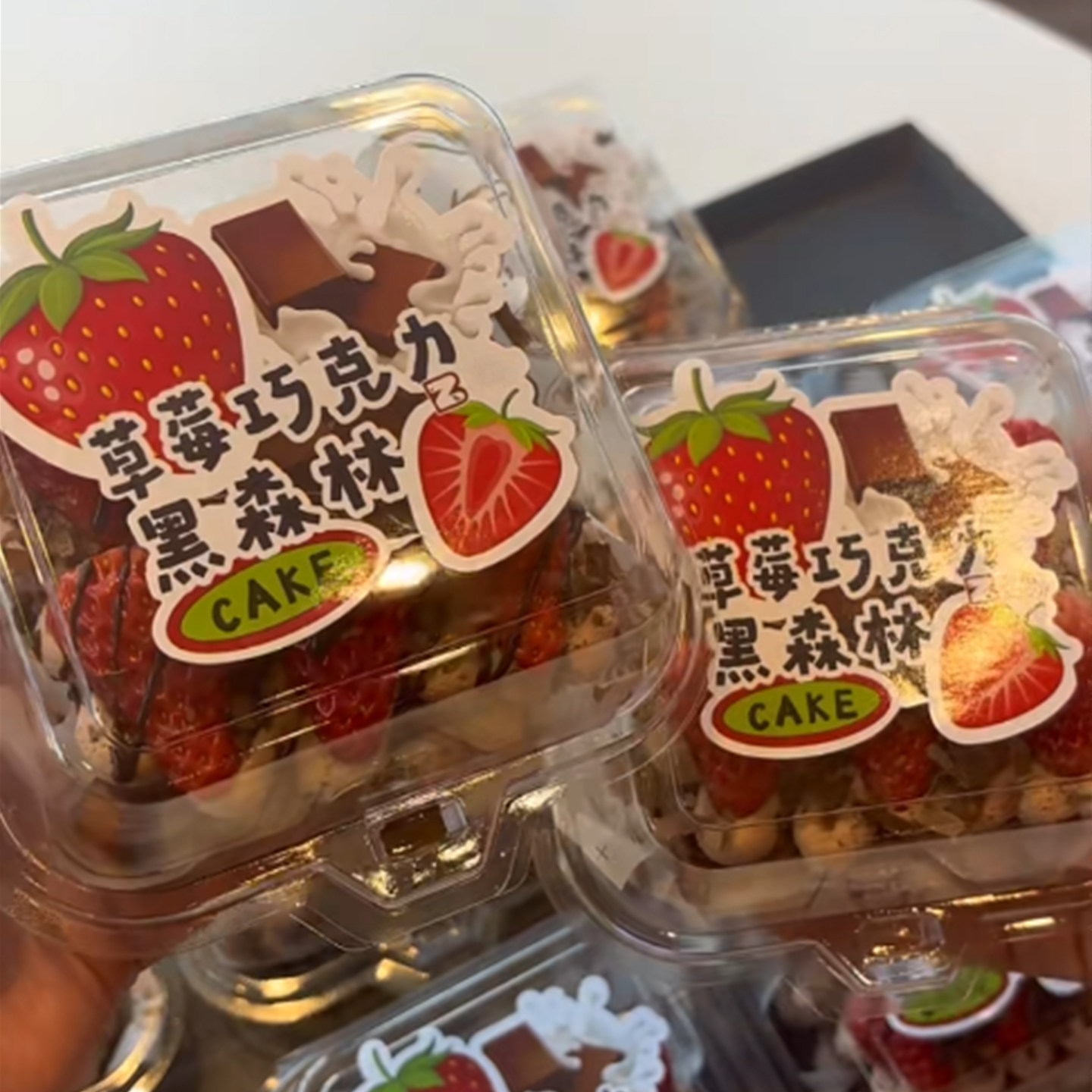 瑞莎草莓黑森林蛋糕包装盒提拉米苏小蛋糕切块盒子透明翻盖打包盒,厨房/烹饪用具,点心包装盒/包装袋,淘宝优惠券,粉丝福利购,淘宝优惠卷