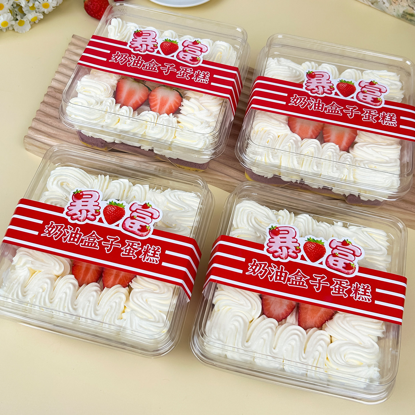 瑞莎草莓蛋糕包装盒透明奶油西点盒子烘焙慕斯一次性水果蛋糕甜品,厨房/烹饪用具,点心包装盒/包装袋,淘宝优惠券,粉丝福利购,淘宝优惠卷