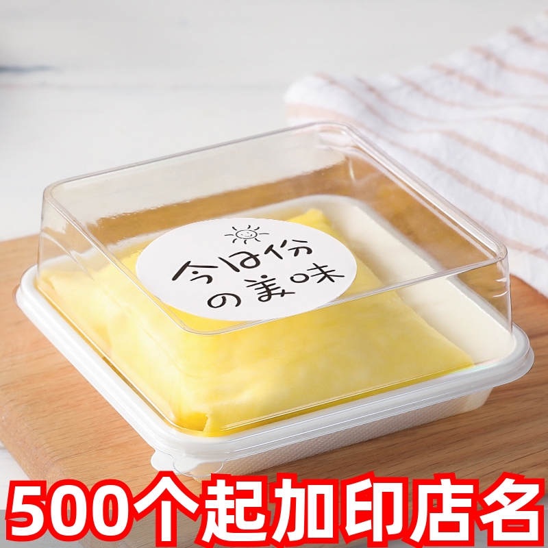 班戟包装盒芒果榴莲一次性方形慕斯小蛋糕打包盒烘焙麻薯糕点盒子