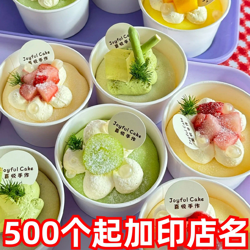单个雪媚娘包装盒烘焙打包蛋糕杯